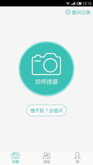 莱特答疑  v1.1图4