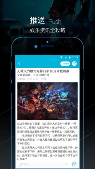 约赞  v1.0.21图3