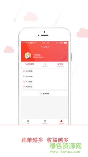 酒斗云