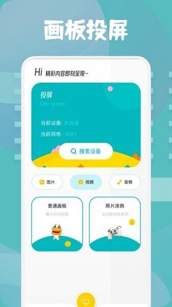 皮皮相册  v1.1图1