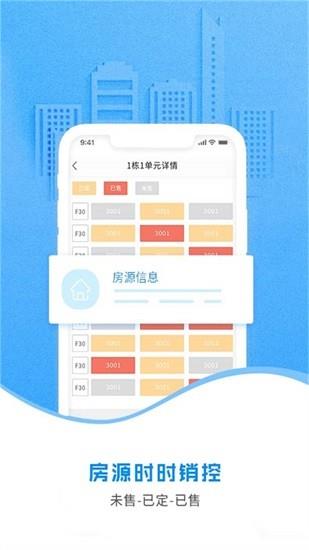 云案场  v4.0.7图3