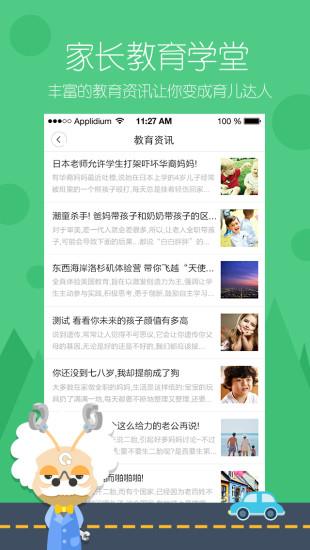 蚂蚁小课  v1.0图3