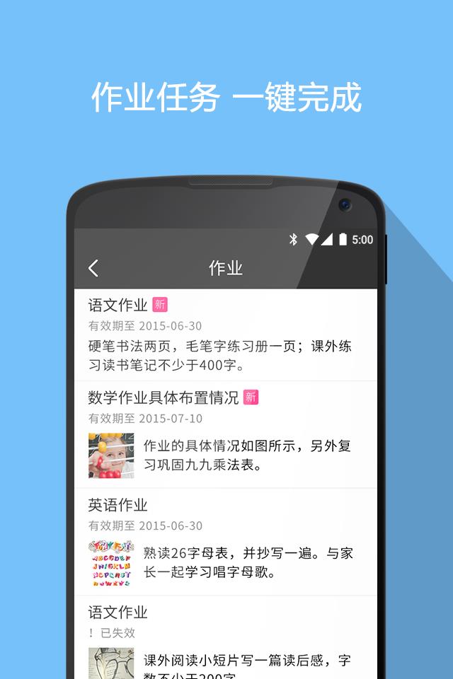 微狐  v1.1图3