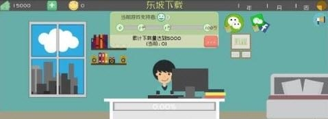 独立开发者手游  v1.1图1
