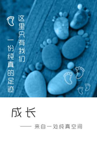 六一汇  v1.1图2