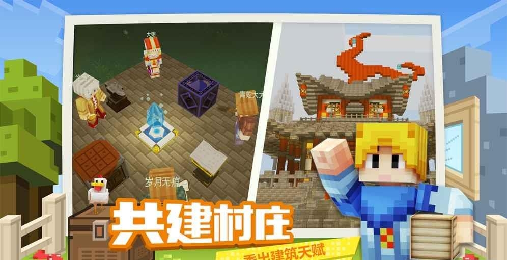 奶块qq版  v1.4.0.18图2