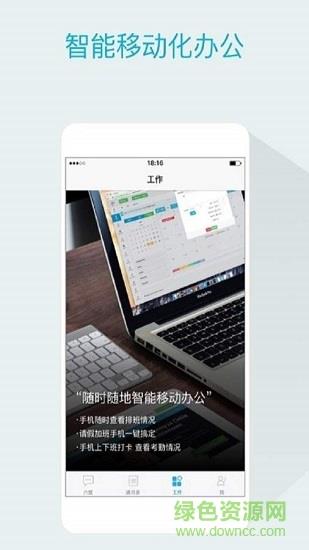 嘟伴  v4.2.6图4