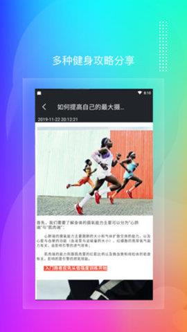 极光体育  v1.0.0图3