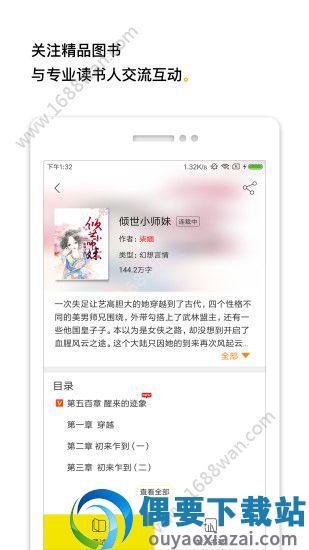 柠檬阅读  v2.0.0图3