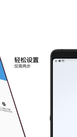 抬手唤醒破解版  v2.7.1图1