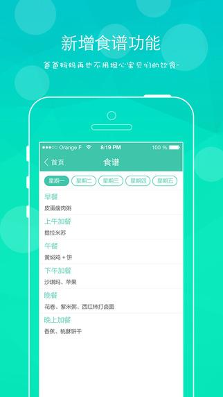 咕噜宝宝