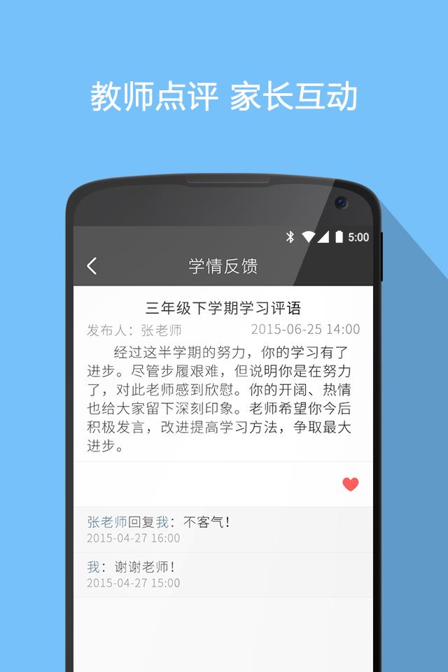 微狐  v1.1图1