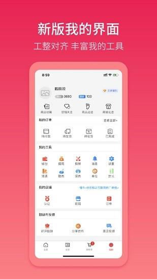 黄道婆优布  v1.8.3图3