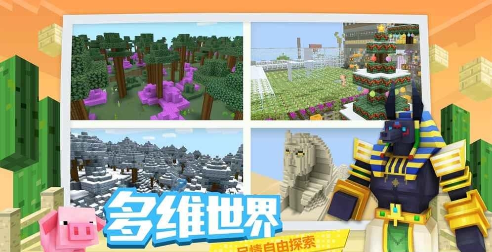奶块qq版