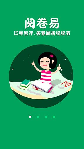 码上学  v2.3.0图1