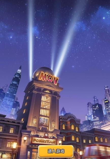 今日大明星