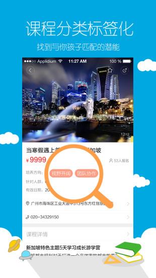 蚂蚁小课