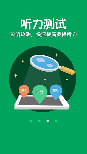 码上学  v2.3.0图3