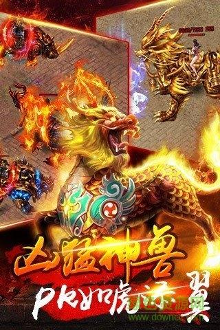 剑灵传奇变态版  v1.2.6图2