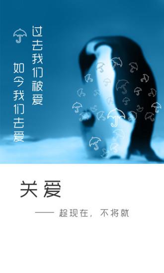 六一汇  v1.1图1