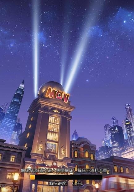 今日大明星  v1.0.22图2