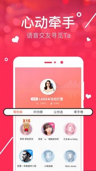 网易BoBo  v3.9.6图5