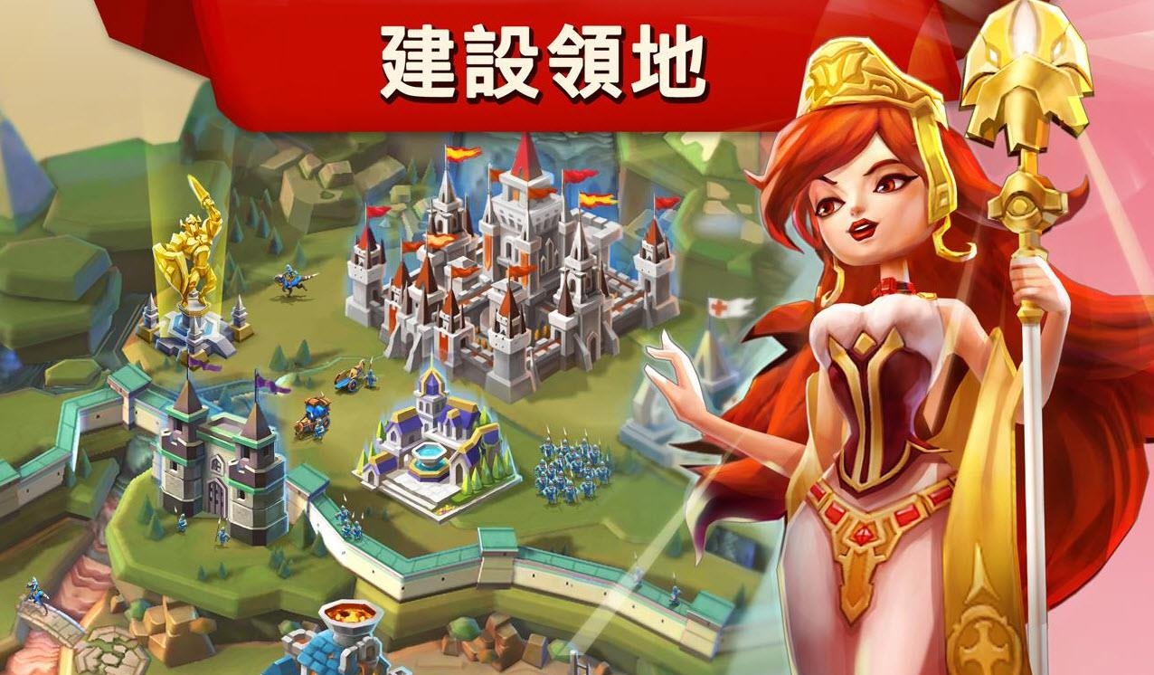 王国征战  v1.2图3