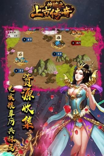 神迹之上古传奇百度版  v1.10.1图1