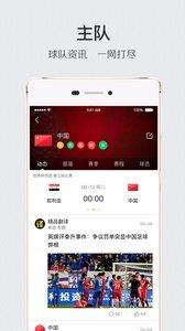 so米体育nba直播  v1.2.0图2