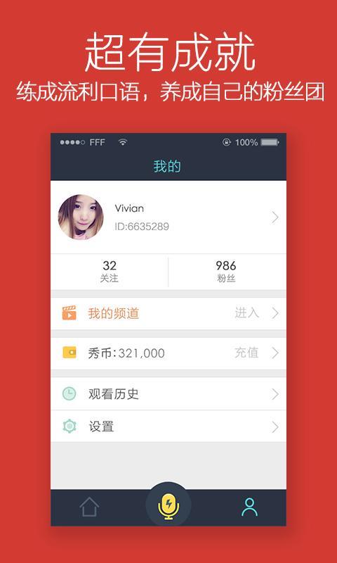 KK世界说  v1.0.0图3