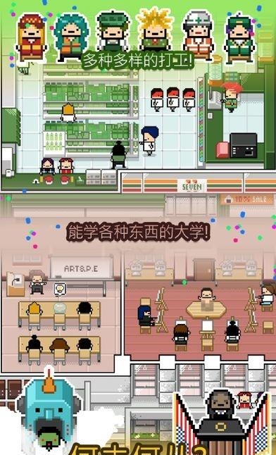 Living Alone(独自生活)  v1.7图5