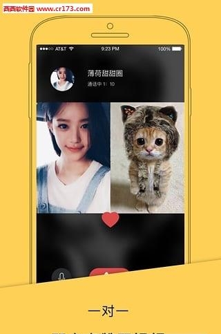 炫播直播