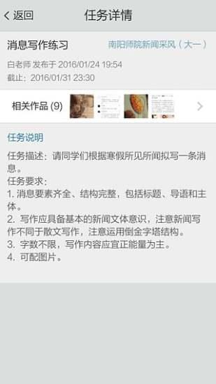 边做边学  v2.30图4