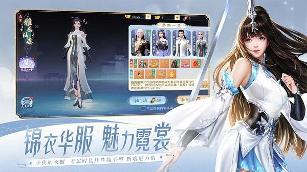 360版本大唐无双手游  v2.0.22图5