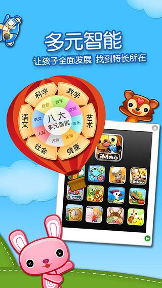 优悦学堂  v1.0.1219图3