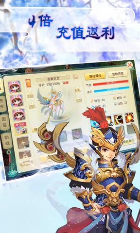 天仙月手游官网版  v1.2.11.37图3