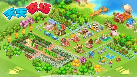 天天农场手游  v4.4.100图5