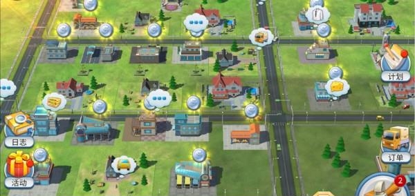 完美城市  v1.1.0.13016图2
