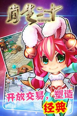 十二生肖  v2.0.0图1
