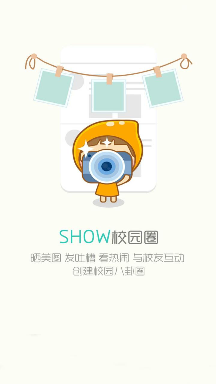 西城助手  v1.0.42图2