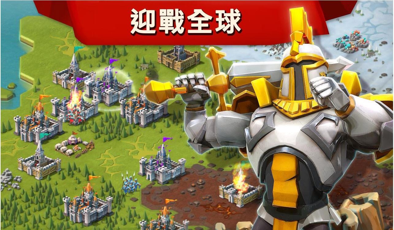 王国征战  v1.2图1