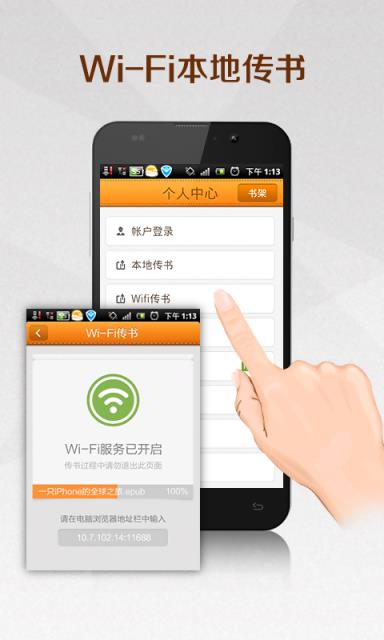 淘宝读书  v4.1.3.0872图4