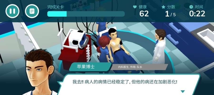 复苏之日中文版  v1.0.2图3