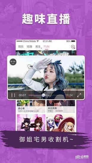 ma漫画  v1.0.1图2