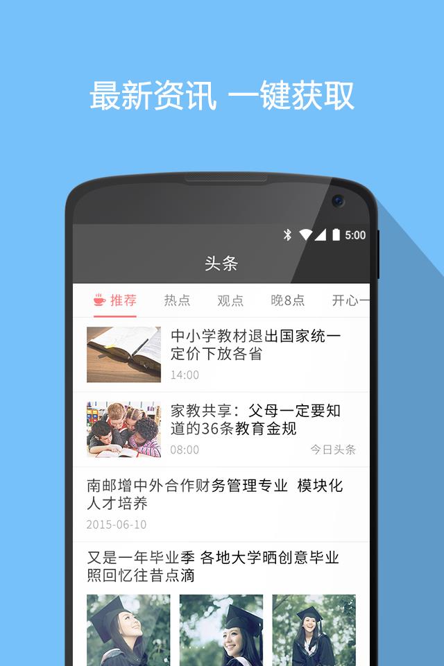 微狐  v1.1图2