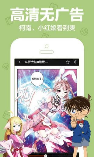 toptoon漫画  v1.4.3破解版图3