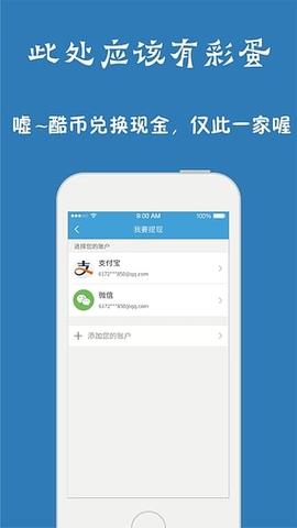 问酷初中化学  v4.1.0图1