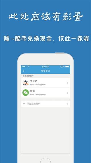 问酷高中语文  v4.0.0图1