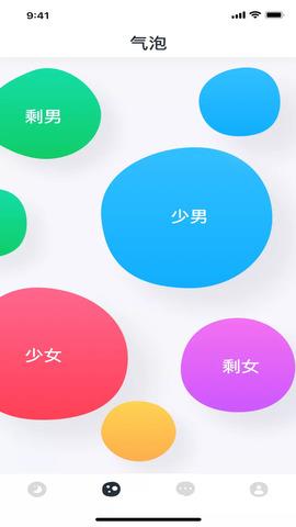 老版本虾漫  v11图1