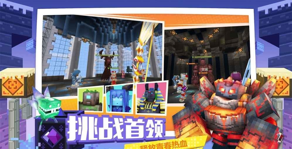 奶块qq版  v1.4.0.18图4
